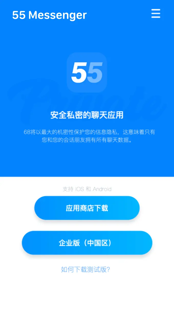 55下载教程2
