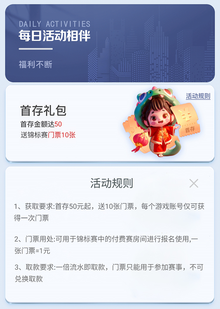 领取悟空黑桃A首存礼包：下载及邀请码攻略