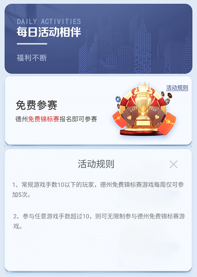 悟空黑桃A免费参赛：下载注册获取邀请码教程