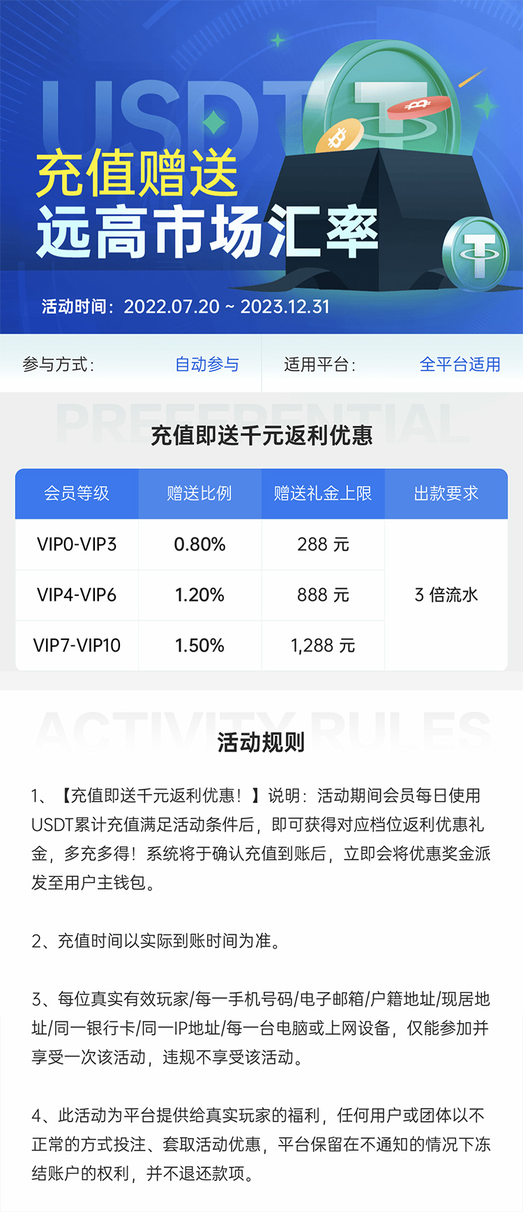 T娱乐官网下载：数字货币充值快速稳定，总代理直营