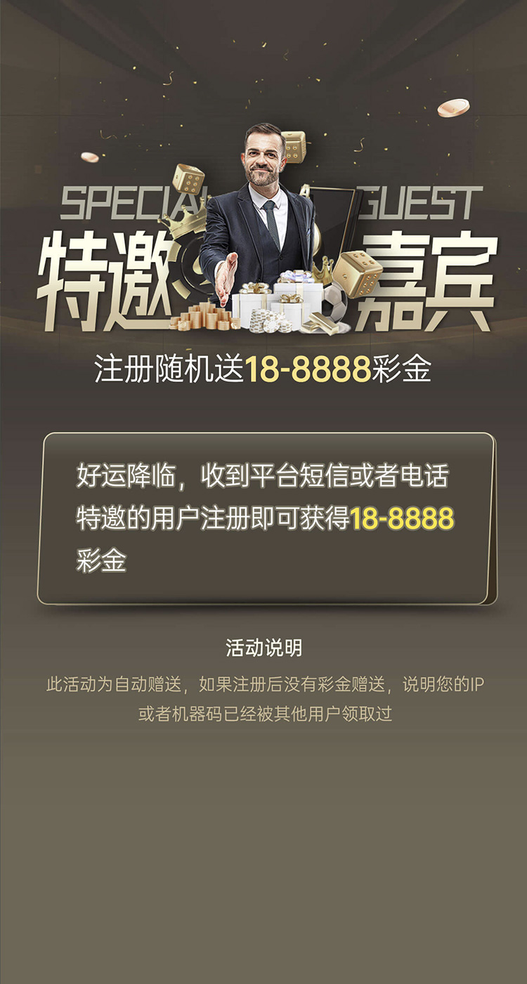 特邀嘉宾力荐：T娱乐官网下载与总代理全攻略