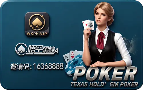 Wvip娱乐