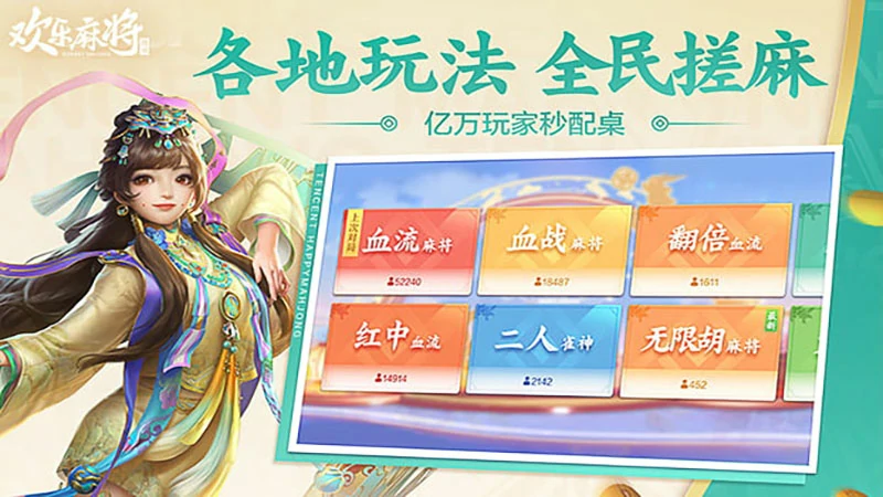 全方位棋牌游戏资讯，助你成为游戏高手！(图1)