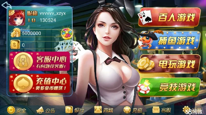 探索最新棋牌游戏资讯，畅享游戏乐趣！(图1)