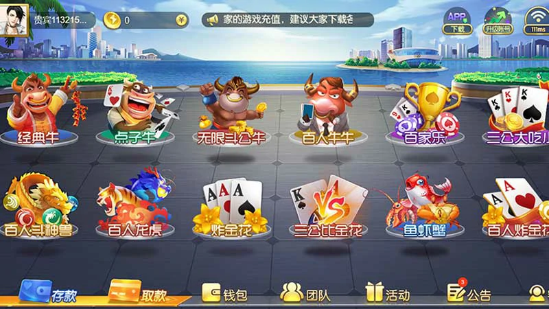 时尚前沿棋牌游戏推荐，引领游戏潮流新方向！(图3)