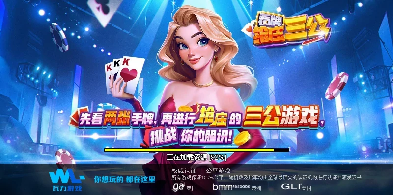 想赢在起跑线？体育竞彩网教你玩转体育竞猜新规则(图1)