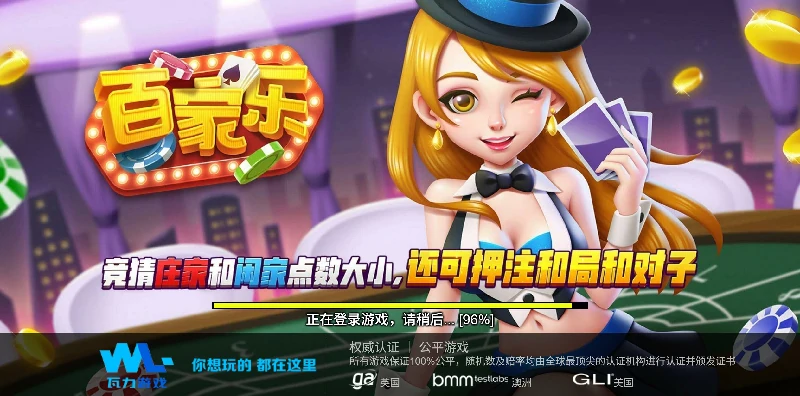 G66官网权威入口，使用邀请码168867开启你的高光时刻(图2)