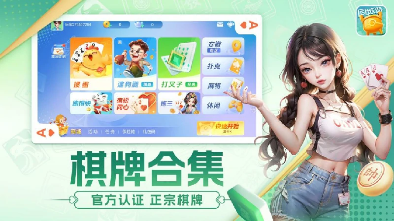 速戳G66官网，输入邀请码168867畅享超值体验！(图1)